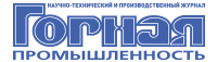 Горная промышленность